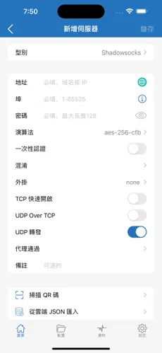 黑洞加速器梯子推荐免费android下载效果预览图