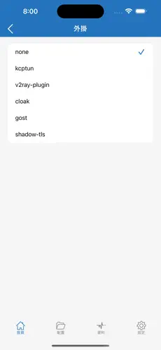 黑洞加速器梯子推荐免费android下载效果预览图