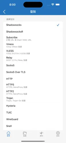 黑洞加速器梯子推荐免费android下载效果预览图